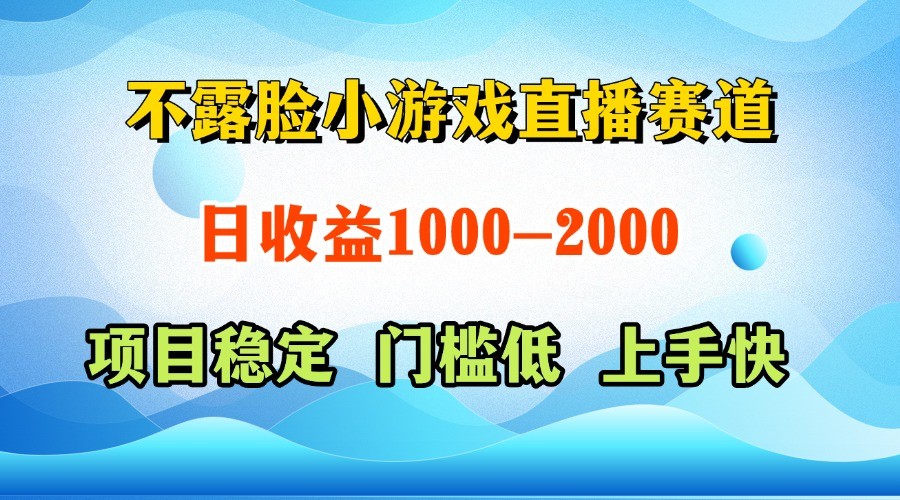 一台电脑在家操作,一天收益1000+ 正规项目,懒人勿扰-天行资源库