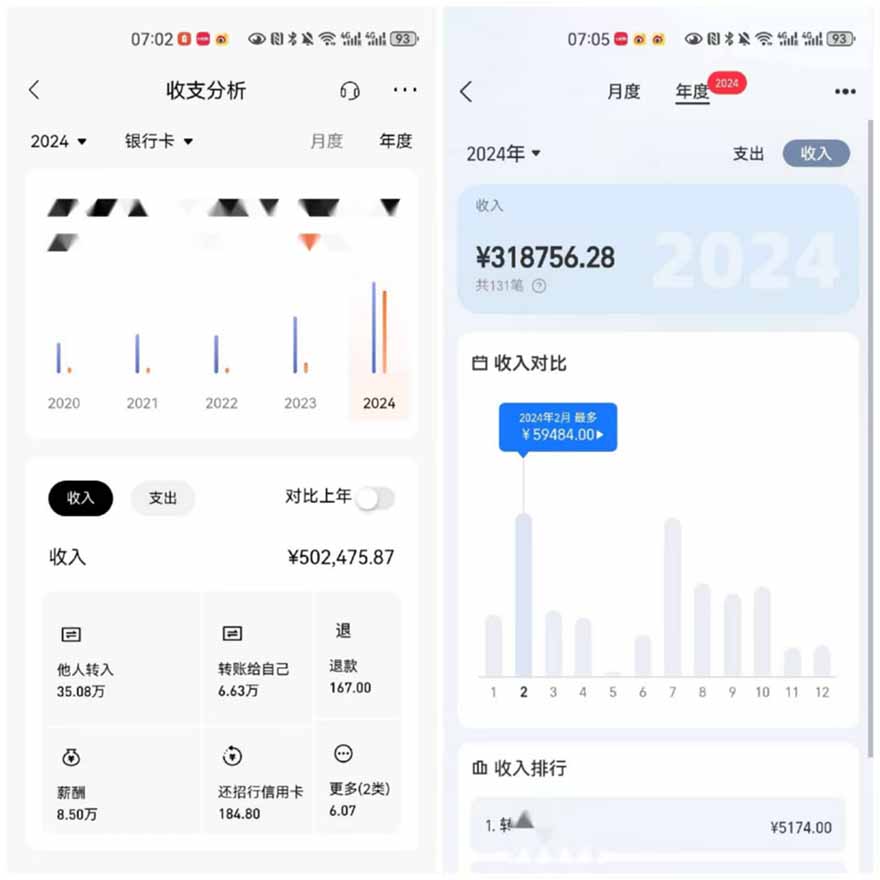 图片[3]-2025年，请“不择手段”去搞钱!-天行资源库