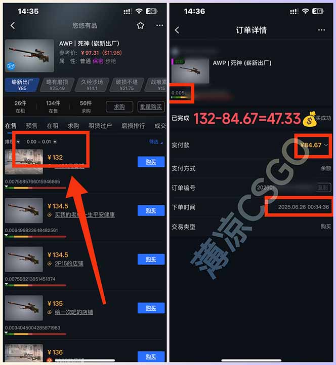 图片[1]-最新游戏搬砖项目，纯手机操作，不用电脑挂机打游戏，网创副业项目搞钱…-天行资源库
