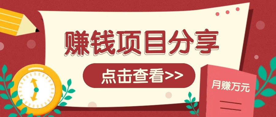 番茄小说新玩法,借助AI推书,无脑复制粘贴新手小白轻松收益400+-天行资源库