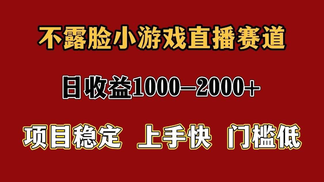一天收益1000+ 暑假高收益稳定项目-天行资源库