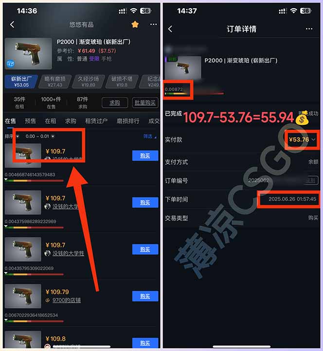 图片[2]-最新游戏搬砖项目，纯手机操作，不用电脑挂机打游戏，网创副业项目搞钱…-天行资源库