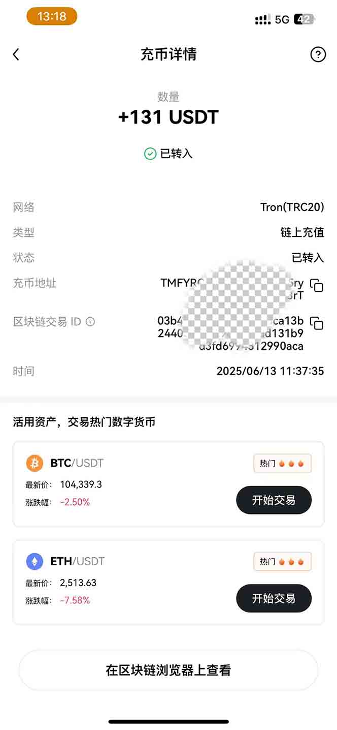 图片[1]-影视录制电脑挂机单机每天300+管道收益轻松日入1000+可矩阵无限放大-天行资源库