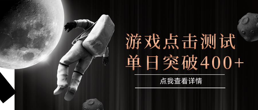 电脑多开闪电游，操作简单，支持多窗口运行，知名游戏整合平台，单日点击收益400+-天行资源库