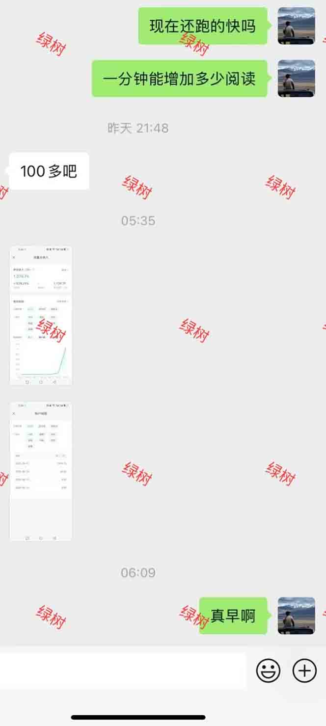 图片[1]-AI+公众号，每天十分钟，轻松日入1000+-天行资源库