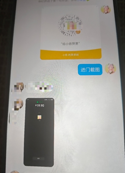 二次元男粉快速变现项目,私域卖虚拟产品,百分利润