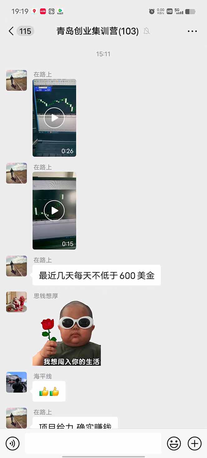 图片[1]-USDT美刀掘金，单人每日收益800-3000，稳定运行8年-天行资源库