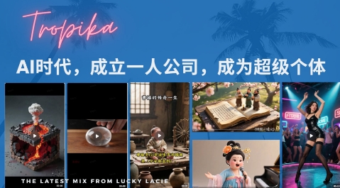 最新扣子coze系统课,AI时代,成立一人公司成为超级个体-天行资源库