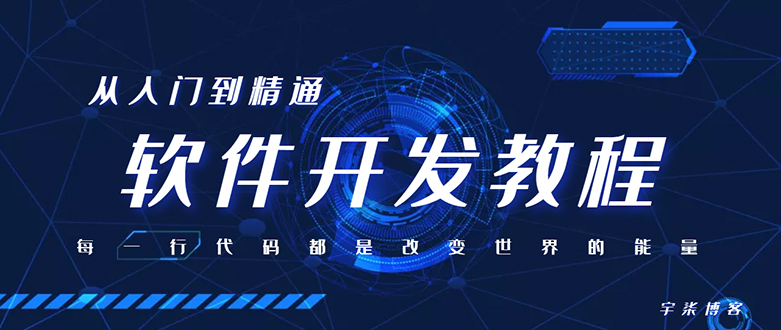 自己制作一个软件库,整合引流神器(源码加配置教程)-天行资源库