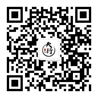 关注公众号-天行资源库